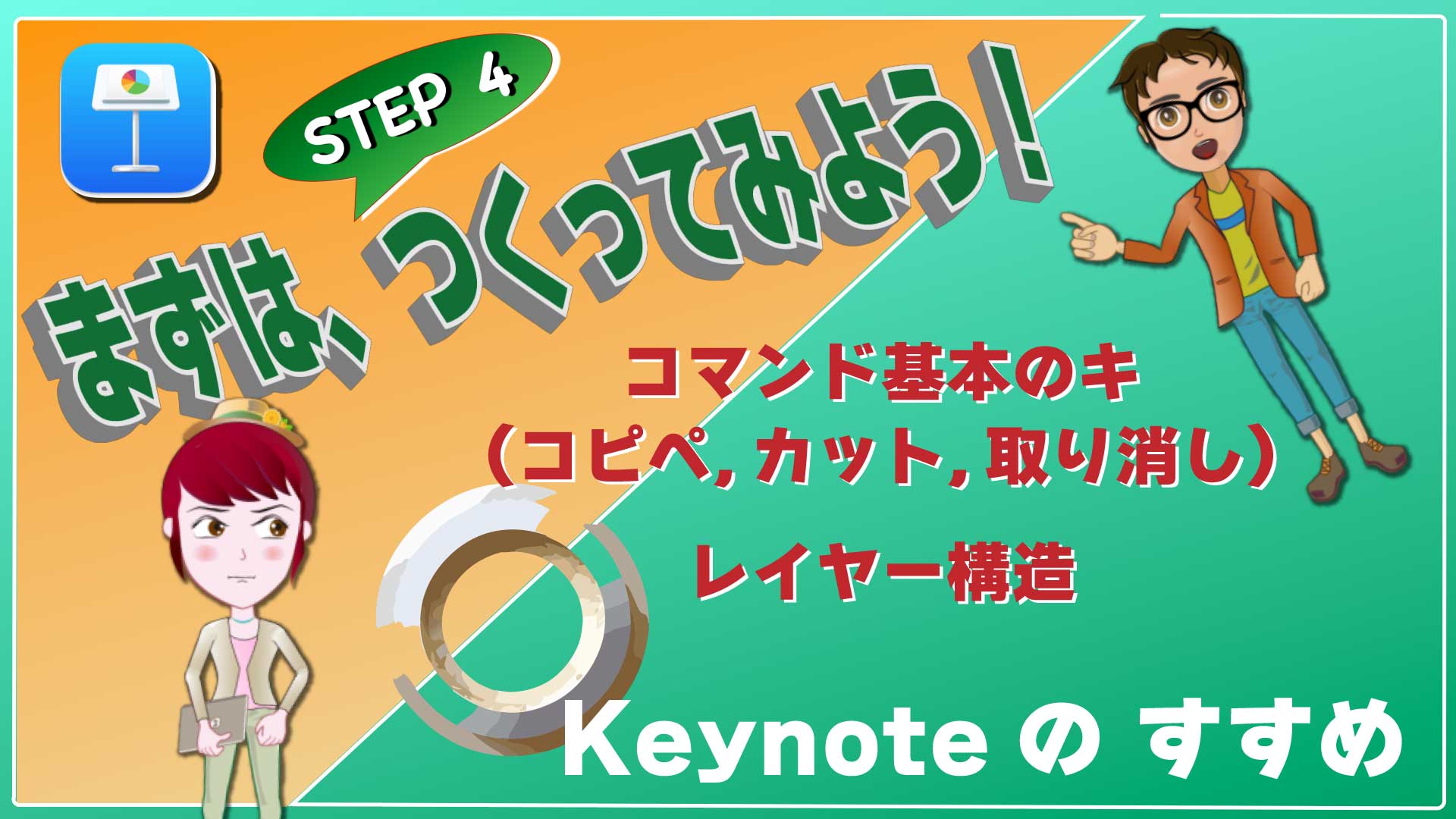 STEP5用データ（STEP4終了時）